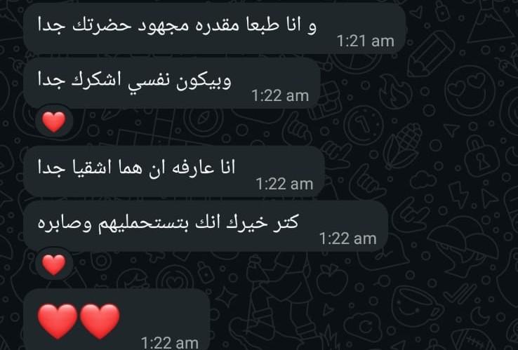 رأي ولي أمر 1