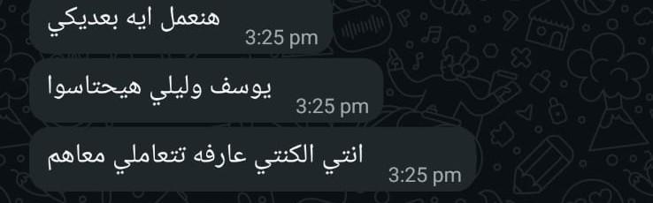 رأي ولي أمر 5