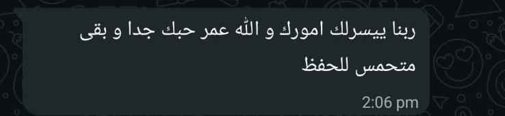 رأي ولي أمر 6