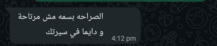 رأي ولي أمر 8