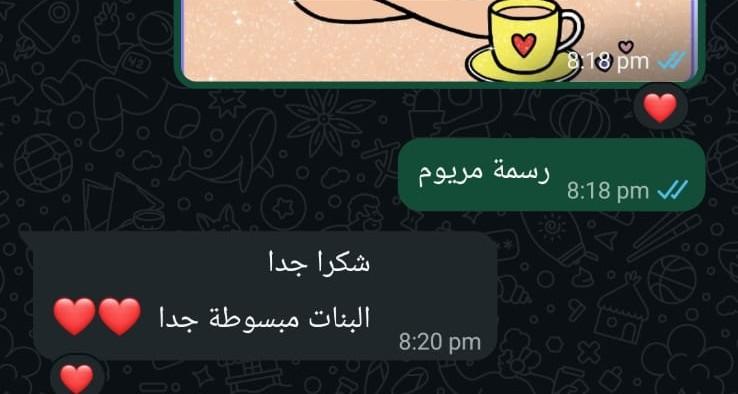 رأي ولي أمر 11