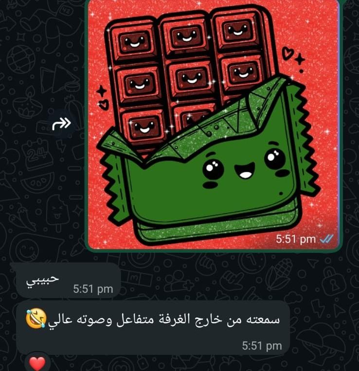 رأي ولي أمر 17