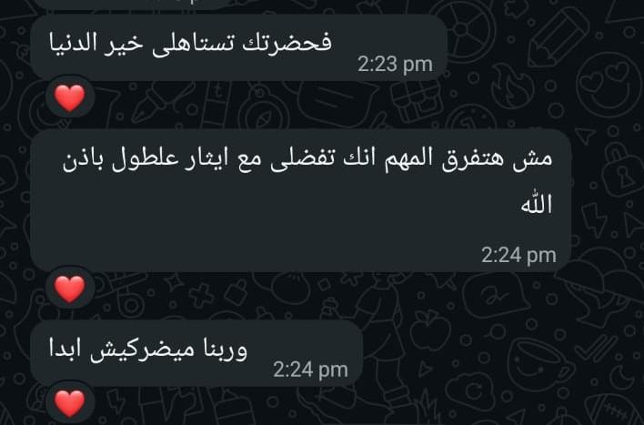 رأي ولي أمر 20