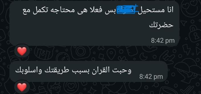 رأي ولي أمر 22