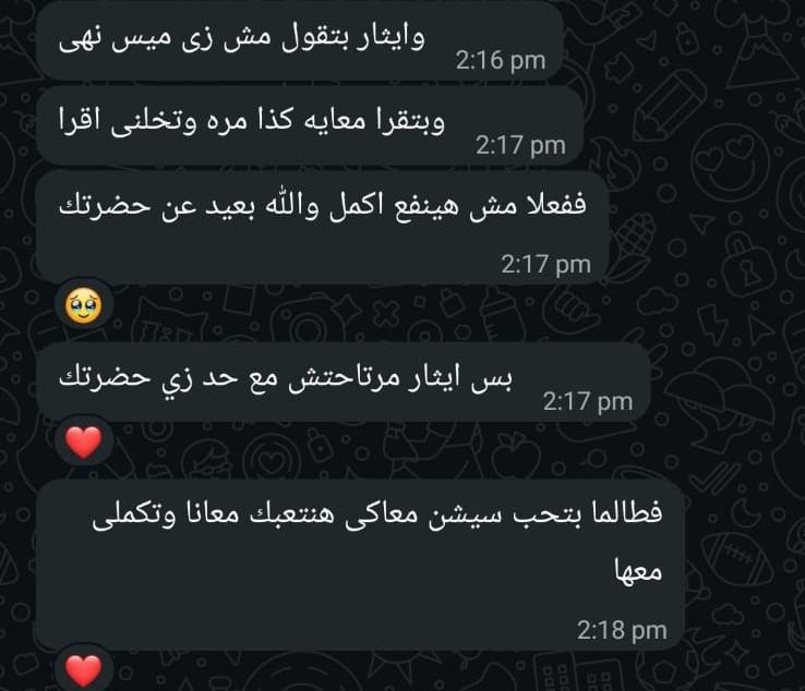 رأي ولي أمر 23